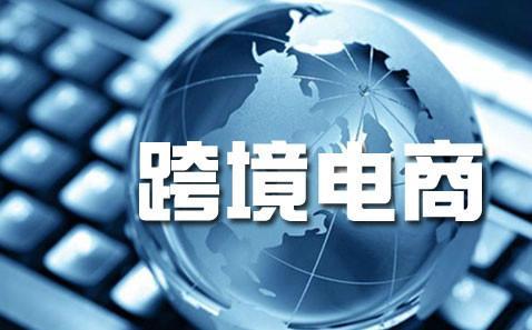 Shopee東南亞跨境電商ERP系統的會展服務 連接商機與效率的橋梁