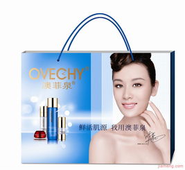 澳菲泉化妝品 視覺(jué)美學(xué)與肌膚護(hù)理的完美融合